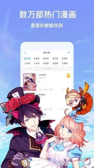 修修漫画免费登录页面官方地址是什么 xxmh修修漫画入口地址一览