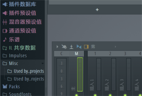 flstudiomobile中文手机版下载-flstudiomobile中文最新版下载v4.5.7