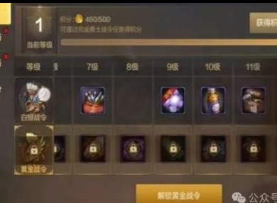 dnf手游疲劳药怎么获得 疲劳药获得方法介绍