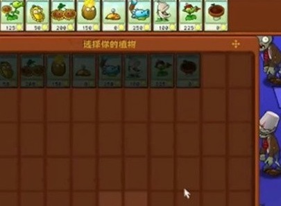 植物大战僵尸杂交版冒险模式第4关怎么玩 第4关通关攻略