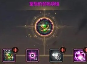 dnf手游首饰套如何选择 dnf手游最强首饰套分享