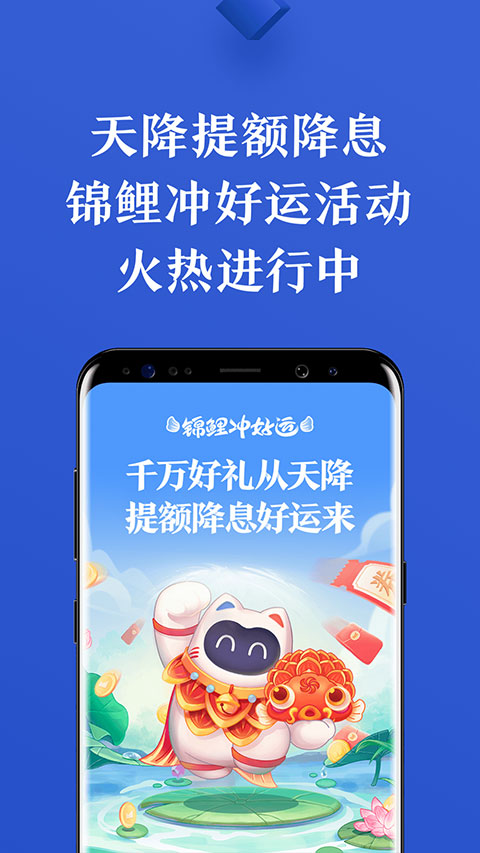 有钱花贷款app