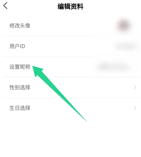 哇塞fm乐可广播剧免费版