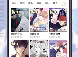jkmh6.app怎么下载旧版 jkmh粉头版本官方下载地址分享