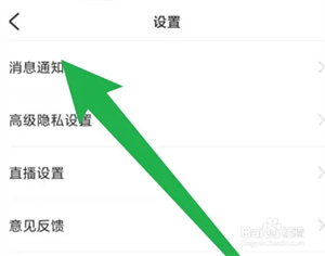 极乐园字母圈app