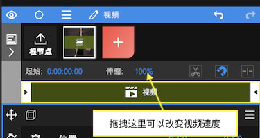 NodeVideo光流补帧