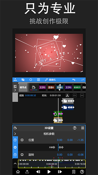 NodeVideo光流补帧