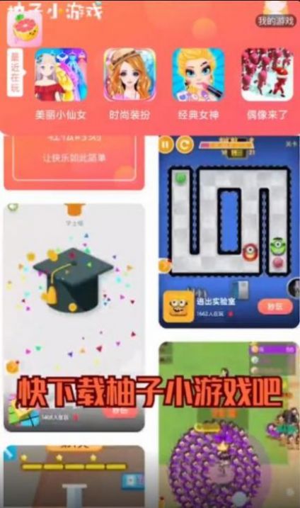 9k9k手游平台app