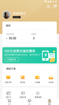 小白优卡借款app