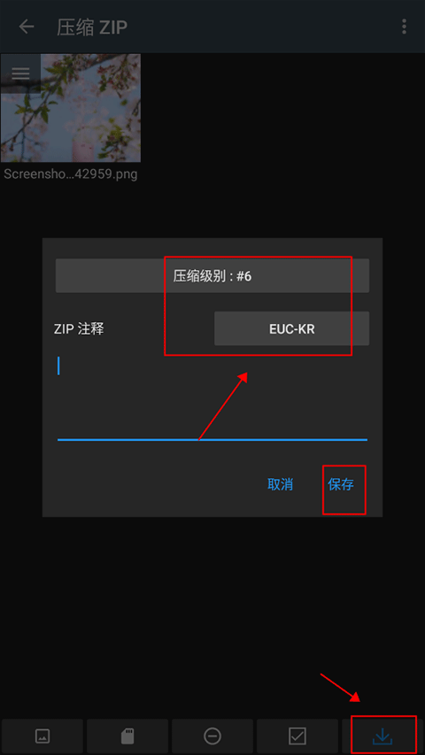 照片编辑器