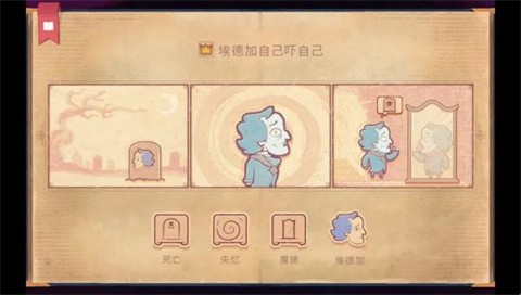 故事创说人