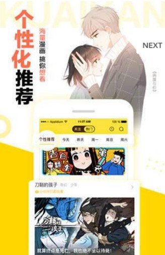 禁漫天18comic