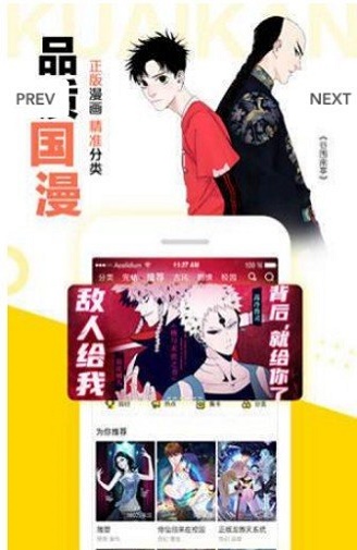 禁漫天18comic