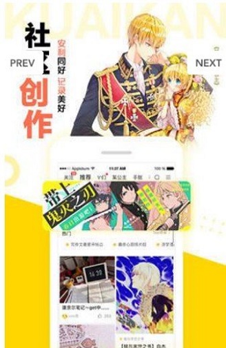 禁漫天18comic