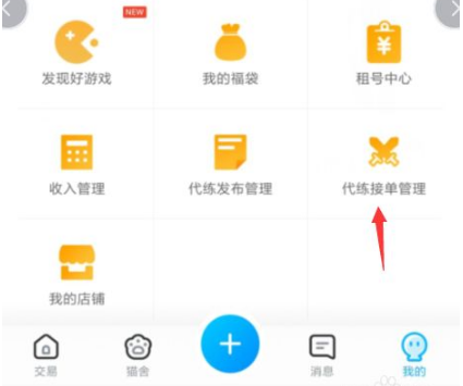 9k9k手游平台app
