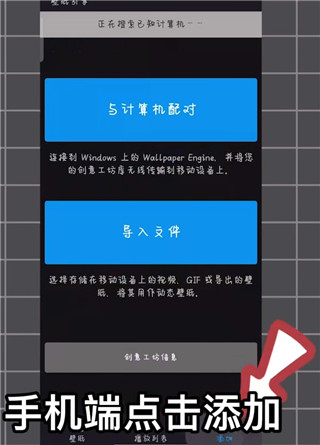 引擎壁纸透明文件