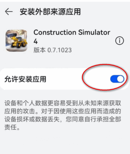 建筑模拟器4中文版