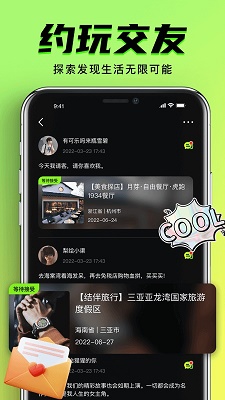 九幺9.1免费版app