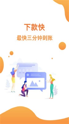 果果速贷app