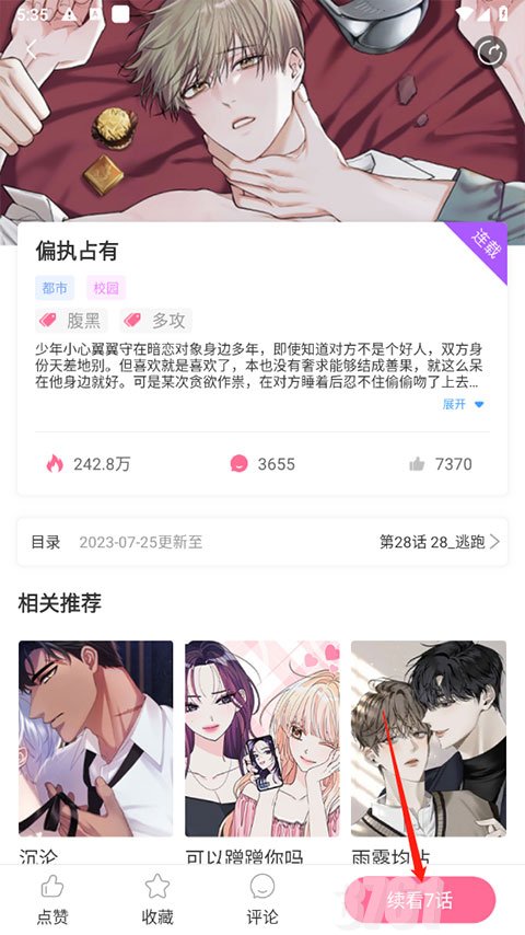 yidan.love一耽怎么进入 yidan.love一耽官网入口链接下载