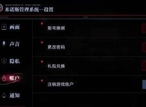 无期迷途2024最新兑换码 无期迷途兑换码兑换方法