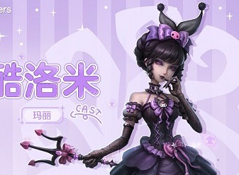 第五人格红夫人三丽鸥联动皮肤怎么样 红夫人三丽鸥联动皮肤介绍