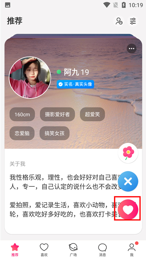 大小圈app