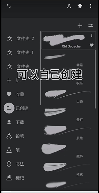 无限绘画