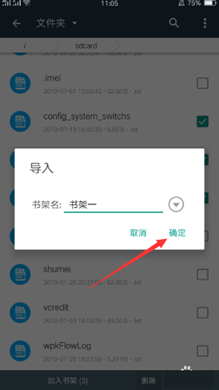 蓝海搜书无弹窗