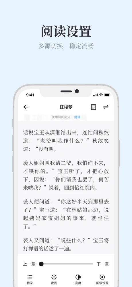 蓝海搜书无弹窗