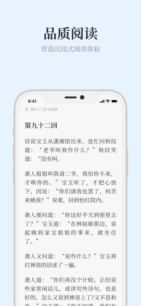 蓝海搜书无弹窗