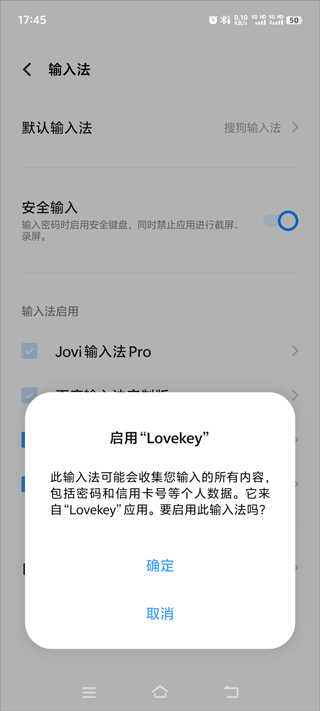 lovekey会员版