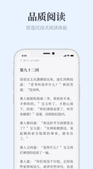 蓝海搜书自由的小说搜索