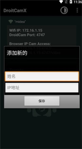 droidcamx