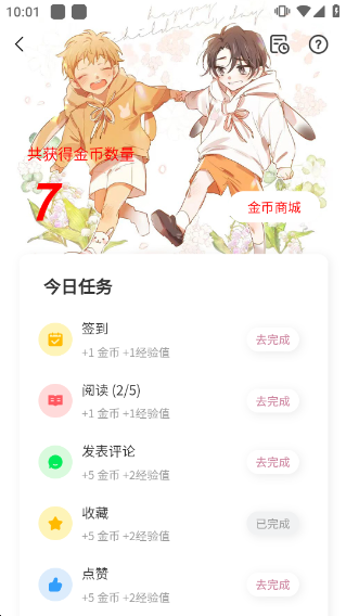 九妖漫画韩漫