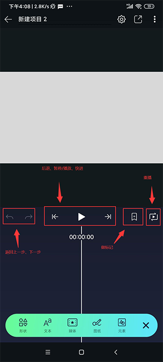 alightmotion自带水印版