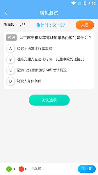 老司机百事通