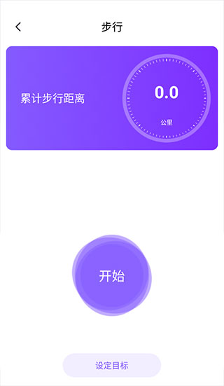 health2健健康康app