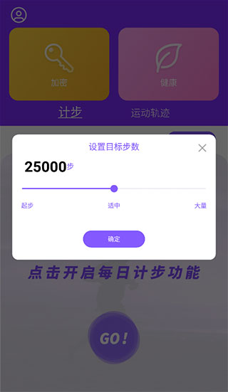 health2健健康康app