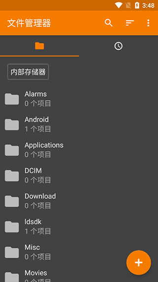 简单文件管理Proapp