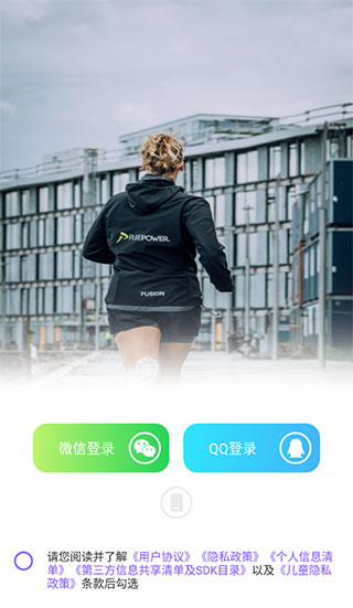 health2健健康康app