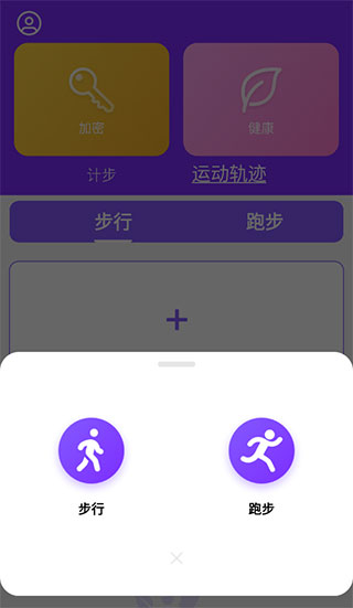 health2健健康康app