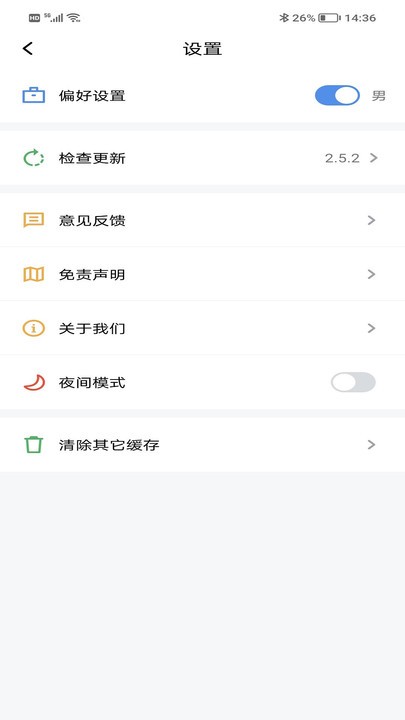 9x阅读器小说旧版