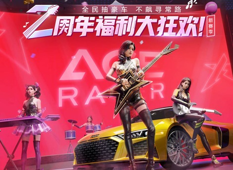 王牌竞速什么车好 王牌竞速车辆性能排名一览