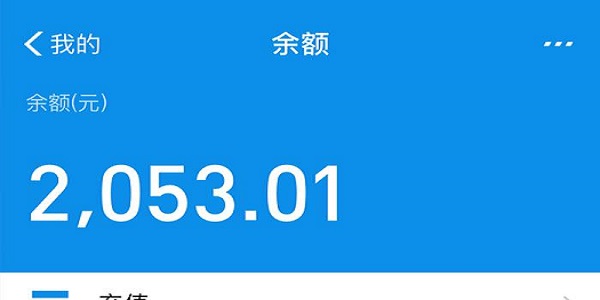 支付宝p图生成器