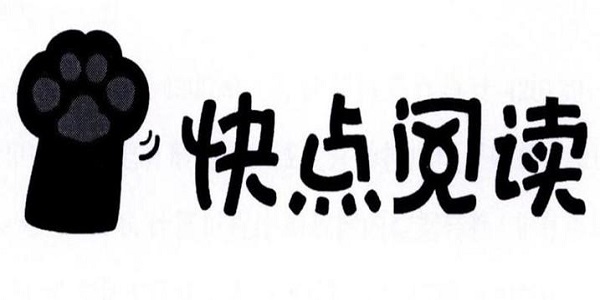 快点阅读