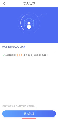 声吧交友app