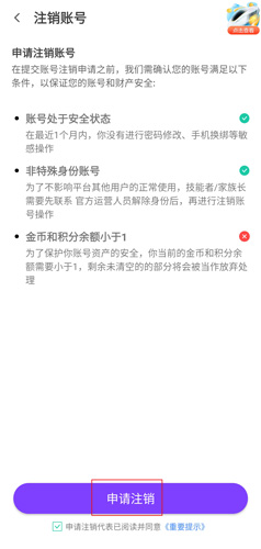 声吧交友app