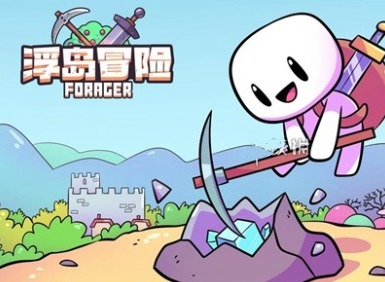 浮岛冒险2024最新兑换码一览 兑换码使用方法分享