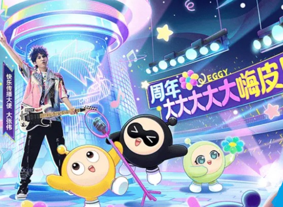 蛋仔派对两周年活动有什么 蛋仔派对两周年活动介绍